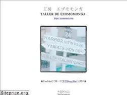 Sites similar to ezomomo.com