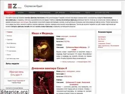 Sites similar to ezona.org
