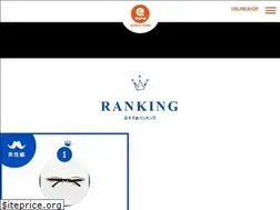 Sites similar to ezone-ezone.co.jp