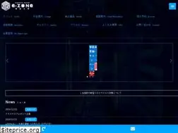 Sites similar to ezone-osaka.com