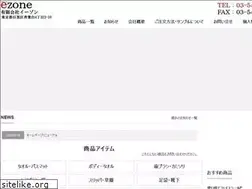 Sites similar to ezone.co.jp