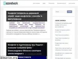 Sites similar to ezonetwork.ru