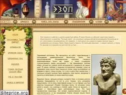 Sites similar to ezop.su