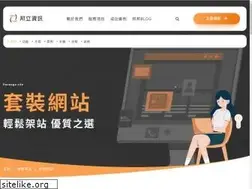 Sites similar to ezopen.com.tw