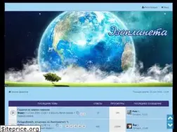 Sites similar to ezoplaneta.ru