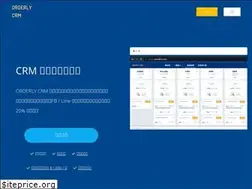 Sites similar to ezorderly.com