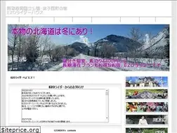 Sites similar to ezorider.com
