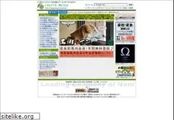 Sites similar to ezoshika.in