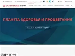 Sites similar to ezoterical.ru