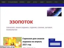 Sites similar to ezotericpuls.com