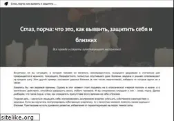 Sites similar to ezotericum.ru