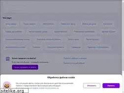 Sites similar to ezoterik.by