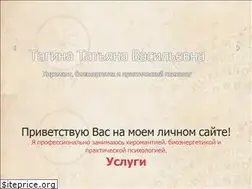 Sites similar to ezoterik.su