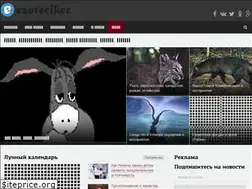 Sites similar to ezoteriker.ru