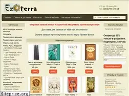 Sites similar to ezoterra.com.ua