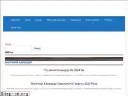 Sites similar to ezoteryka.com.ua