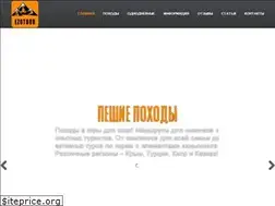 Sites similar to ezotour.com