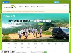 Sites similar to ezoutdoor.com.tw