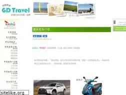 Sites similar to ezpenghu.com.tw