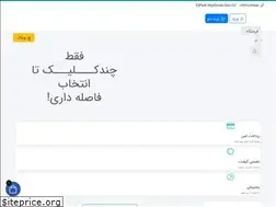 Sites similar to ezpick.ir