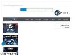 Sites similar to ezping.ir