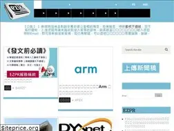 Sites similar to ezpr.com.tw