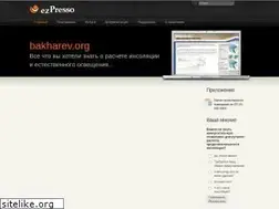Sites similar to ezpresso.ru