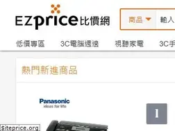 Sites similar to ezprice.com.tw