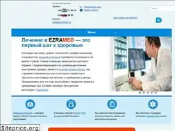Sites similar to ezramed.ru