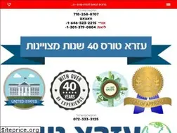 Sites similar to ezratours.com