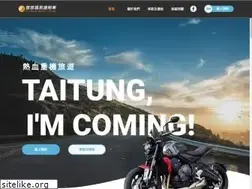 Sites similar to ezrental.com.tw