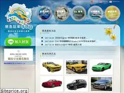 Sites similar to ezrentalguam.com