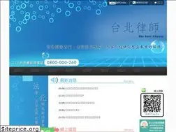 Sites similar to ezrich.com.tw