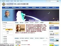 Sites similar to ezsino.org
