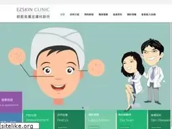 Sites similar to ezskin.com.tw