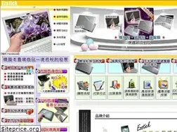 Sites similar to ezstick.com.tw