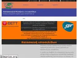 Sites similar to ezstore.gr
