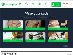 Sites similar to ezsuppli.com