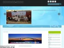 Sites similar to eztour.net.tw
