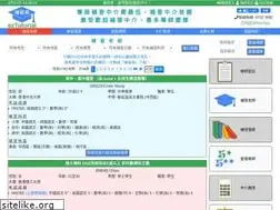 Sites similar to eztutorial.com.hk