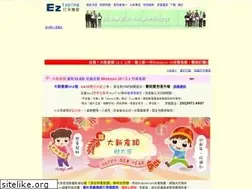Sites similar to eztyping.com.tw