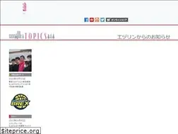 Sites similar to ezurin.co.jp