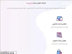 Sites similar to ezweb.ir