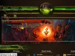 Sites similar to ezwow.org