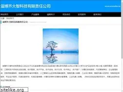Sites similar to ezwrmbo.cn