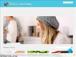 Sites similar to ezy.ru