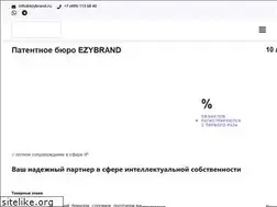 Sites similar to ezybrand.ru