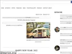 Sites similar to ezycafe.jp