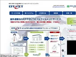 Sites similar to ezyfulfilment.jp