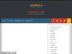 Sites similar to ezygodiet.com